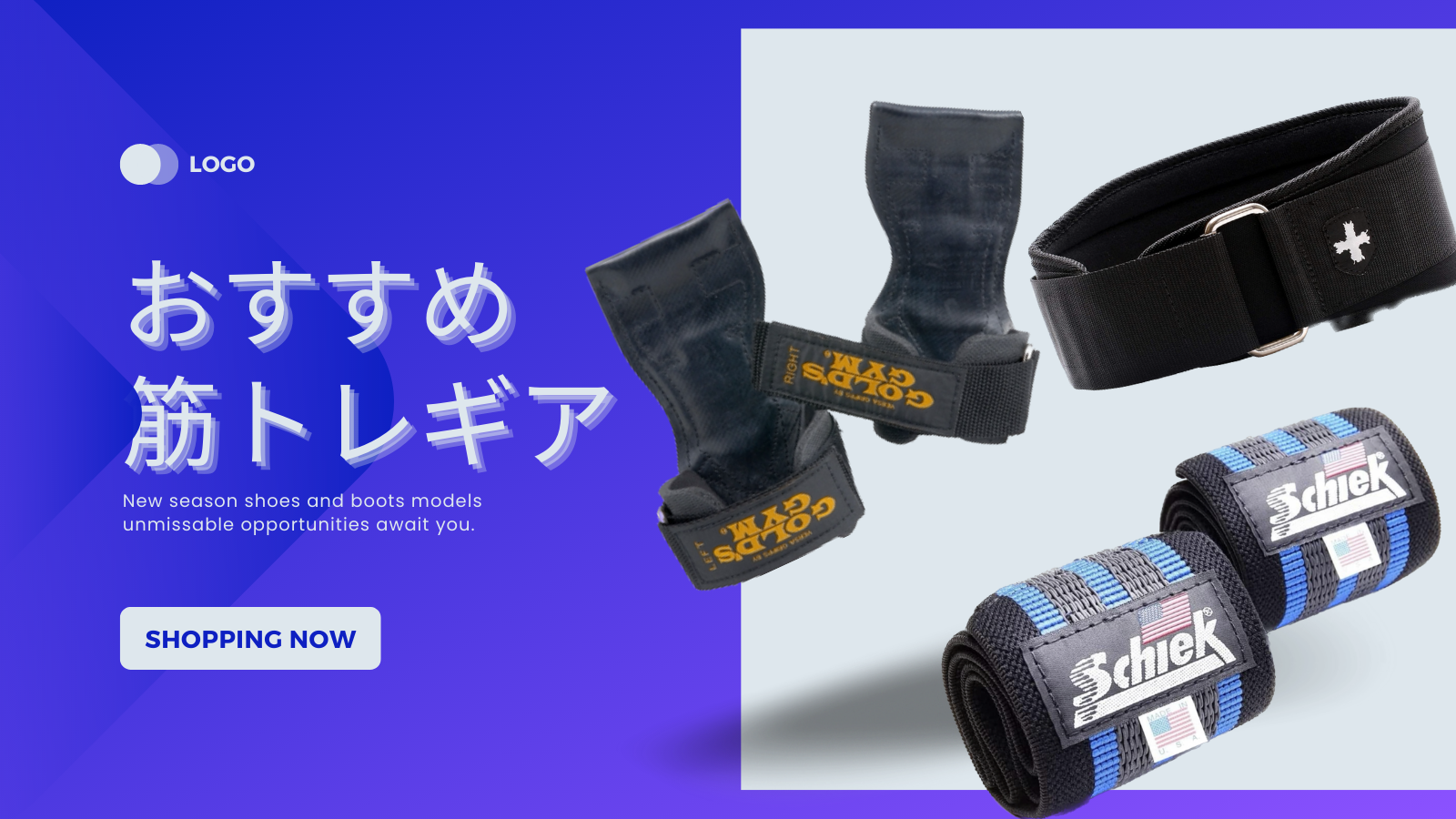 筋トレギア 初心者におすすめ!ジムに持ってく筋トレギアを紹介｜しろくまFit